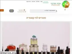 Sites similar to iurbanature.com