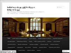 Sites similar to iuristebi.wordpress.com