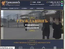 Sites similar to iuristnsk.ru