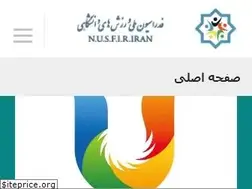 Sites similar to iusf.ir