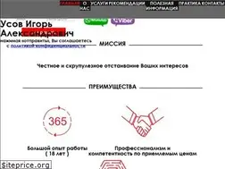Sites similar to iusov.ru