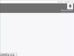 Sites similar to iust-sanaye.ir