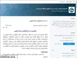Sites similar to iust-techmanage91.blogsky.com