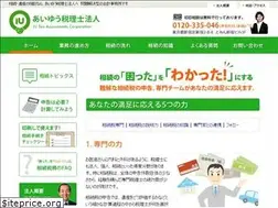 Sites similar to iutax.jp
