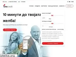 Sites similar to iutecredit.mk