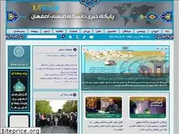 Sites similar to iutnews.ir