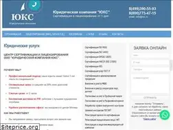 Sites similar to iux.ru