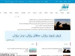 Sites similar to iuyghur.com