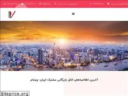 Sites similar to iv-cc.ir