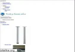 Sites similar to iv-el.com