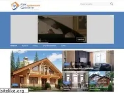 Sites similar to iv-proect.ru