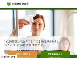 Sites similar to iv-therapy.org