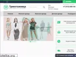 Sites similar to iv-trikotage.ru