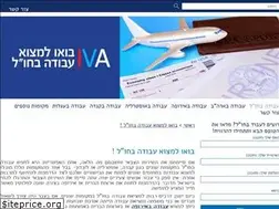 Sites similar to iva.co.il