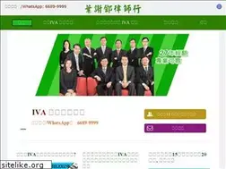 Sites similar to iva.hk