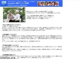 Sites similar to iva.jp
