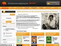 Sites similar to ivagant.ru