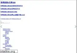 Sites similar to ivagroups.com