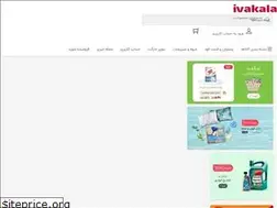 Sites similar to ivakala.com