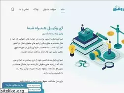 Sites similar to ivakil.co