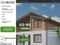 Sites similar to ivales.ru