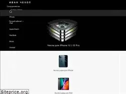 Sites similar to ivan-chehol.ua