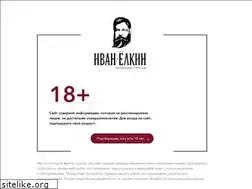 Sites similar to ivan-elkin.ru