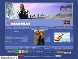 Sites similar to ivan-ivan.ru