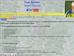 Sites similar to ivan-perevodchik.ru