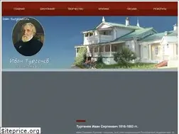 Sites similar to ivan-turgenev.ru