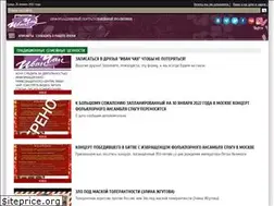 Sites similar to ivan4.ru