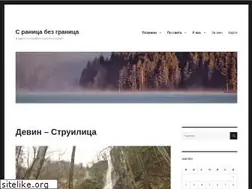 Sites similar to ivanatora.info