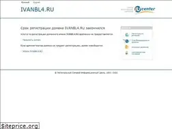 Sites similar to ivanbl4.ru