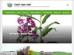 Sites similar to ivanchau.ru
