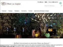 Sites similar to ivandadarya.ru