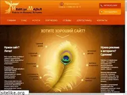 Sites similar to ivandamari.ru