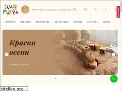 Sites similar to ivandamarya.com