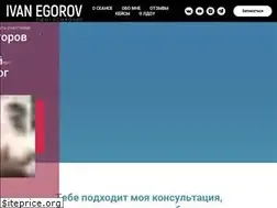 Sites similar to ivanegorov.com