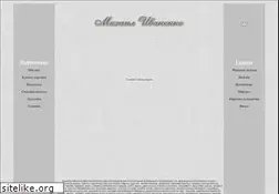 Sites similar to ivanenko.name