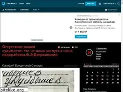 Sites similar to ivanetsoleg.livejournal.com