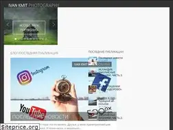 Sites similar to ivankmit.com