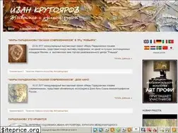 Sites similar to ivankrutoyarov.com