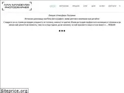 Sites similar to ivanmandevski.com