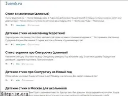 Sites similar to ivanok.ru