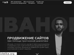 Sites similar to ivanov-seo.ru