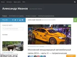 Sites similar to ivanov.me