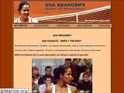 Sites similar to ivanovic-ana.ru