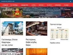 Sites similar to ivanovo-portal.ru