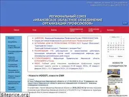 Sites similar to ivanovo-prof.ru