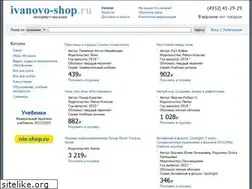 Sites similar to ivanovo-shop.ru